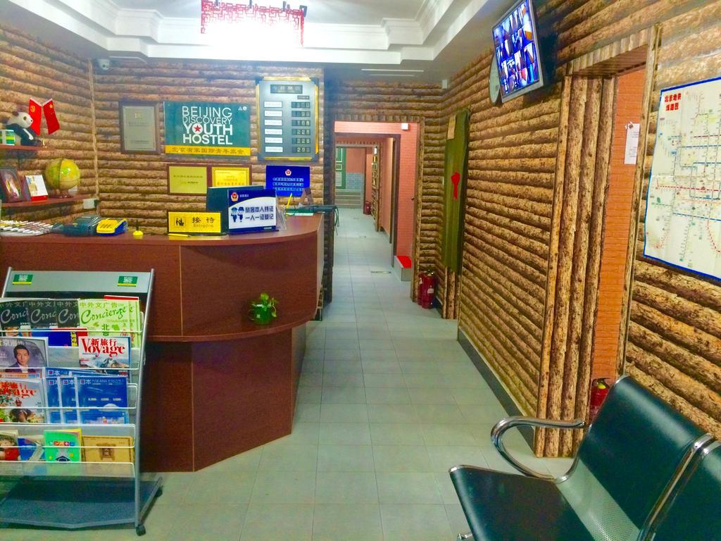 Discovery Youth Hostel Пекин Екстериор снимка