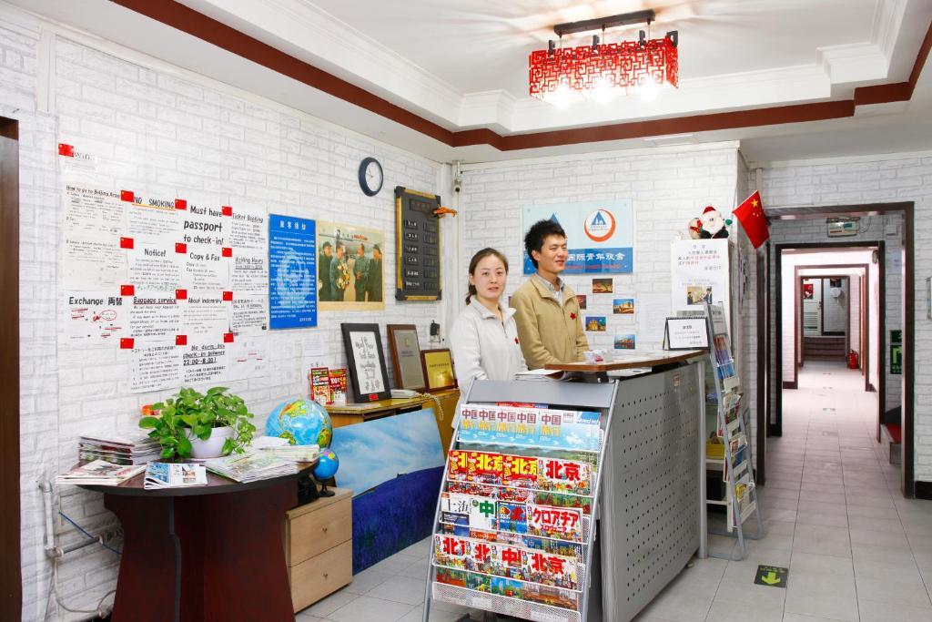 Discovery Youth Hostel Пекин Екстериор снимка