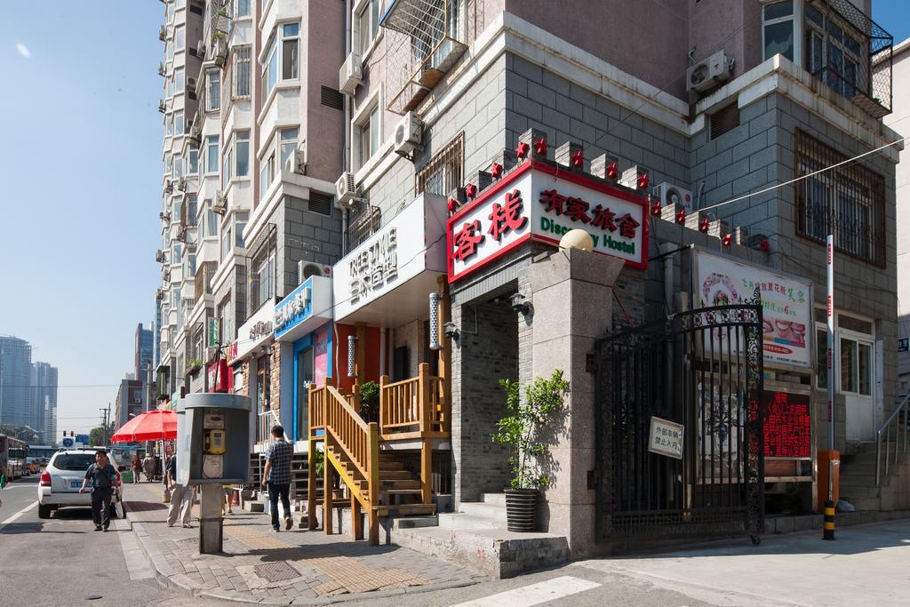 Discovery Youth Hostel Пекин Екстериор снимка